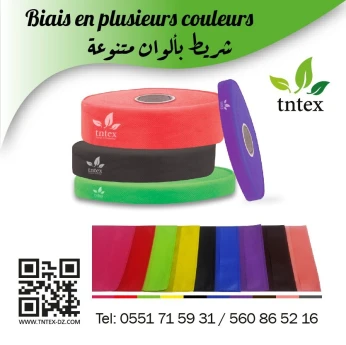 Biais en tissu non tissé شريط بألوان متنوعة