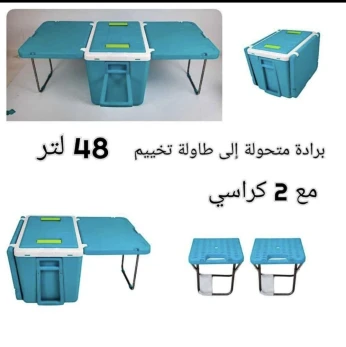 برادة متحولة الى طاولة تخييم مع 2 كراسي
