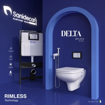 CUVETTE SUSPENDU SANIDECOR