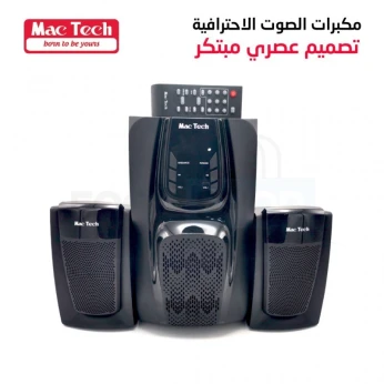 SPEAKER MACTECH MT-SB2570 SUF