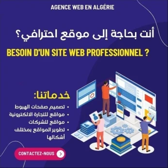 Développement d'une Marketplace avec système d'affiliation