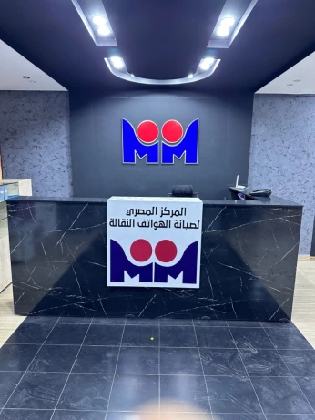 تعليم وصيانة الهواتف النقالة