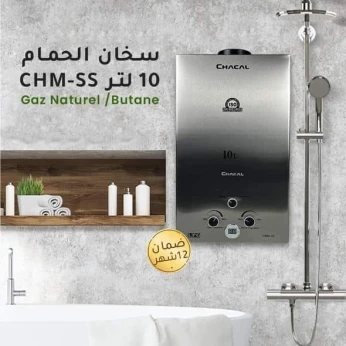 سخال الحمام لفصل شتاء دافئ CHACAL Chauffe Bain Pour Un Hiver Au Chaud 10L CH-100IX