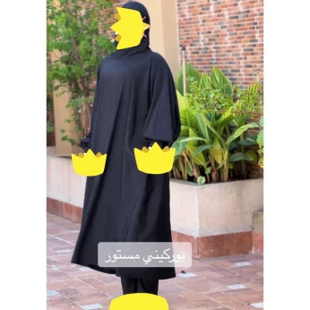 Maillot Burkini Large pour Femme بدلة سباحة بوركيني