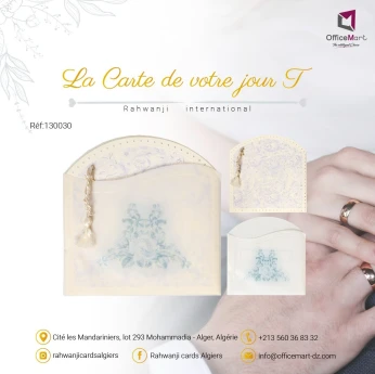 Carte D'invitation Mariage 130030-1