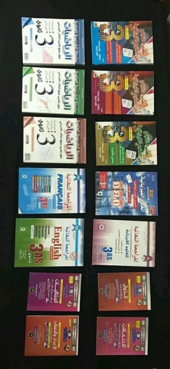 livres bac
