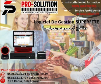 Promo Logiciel pour SUPERETTE
