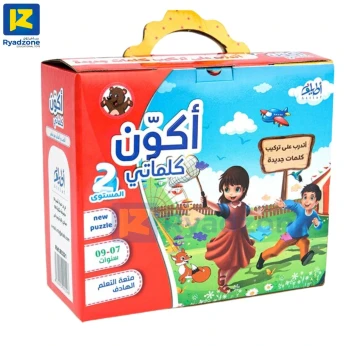أكون كلماتي لعبة بازل
