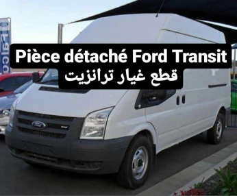 Ford Transit piece detachees