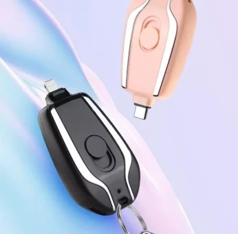 بطارية الطوارئ للهواتف بحجم صغير على شكل مفتاح Cle Power Bank La solution de charge nomade