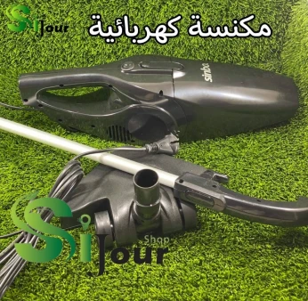 مكنسة كهربائية sinbo