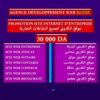 Création Site Web, Applications Mobiles et Création Plateforme e-commerce..