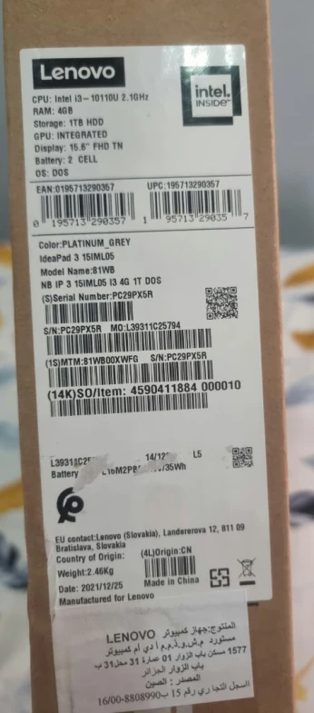 Lenovo ideapad 3