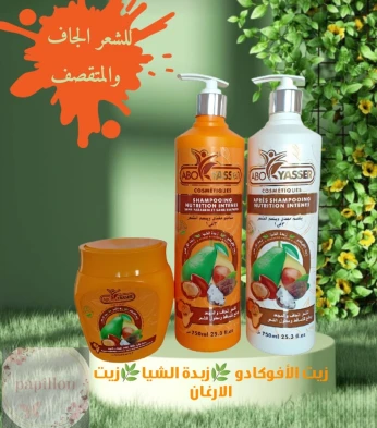 مجموعة العناية بالشعر الجاف و المجعد