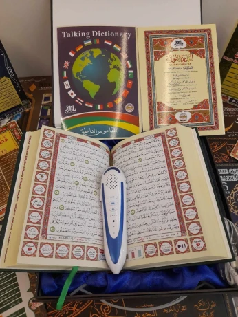 مصحف الكتروني مع قلم ناطق