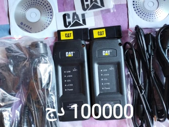 Caterpillar Diagnostic . CAT ET3