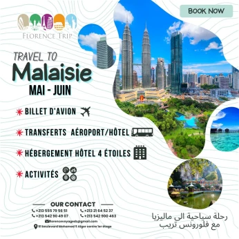 MALAISIE - KUALA LUMPUR -MAI-JUIN رحلة الى ماليزيا