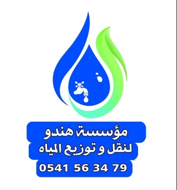 Location camion citerne 15000 L للكراء