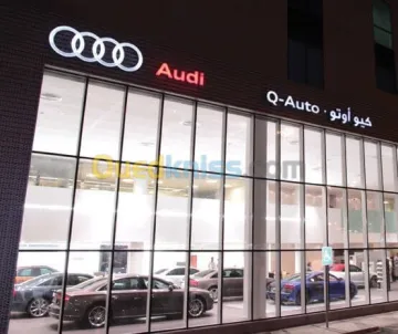 Location Hangar Alger Bab ezzouar 6