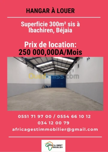 Location Hangar Bejaia Bejaia 5
