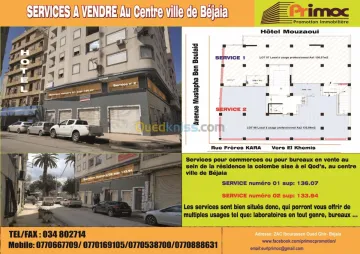 Vente Local Bejaia Bejaia 5