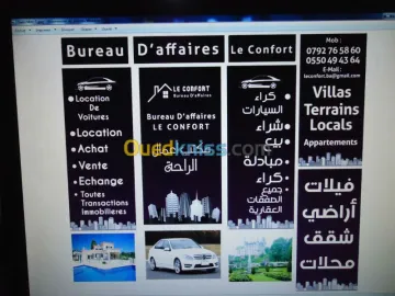 Location Immeuble Alger Oued smar