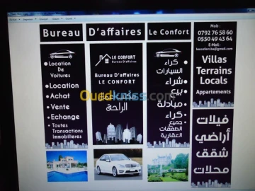 Vente Alger Dar el beida