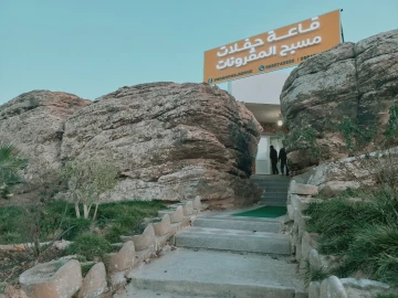 Vente Terrain Agricole Djelfa Charef 14