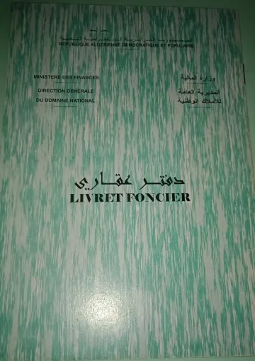 Vente Villa Boumerdès Khemis el khechna 6