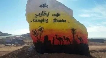Vente bien immobilier Timimoun Timimoun 4