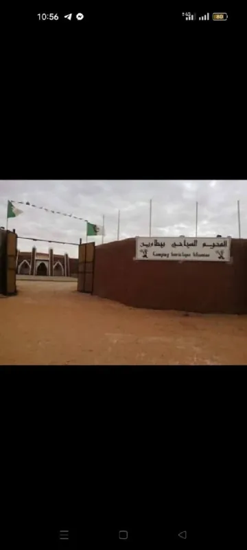 Vente bien immobilier Timimoun Timimoun 5