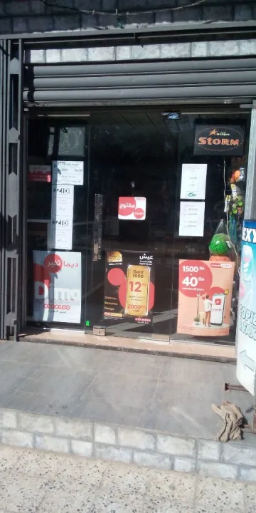 Vente Local Sidi Bel Abbès Sfissef 2