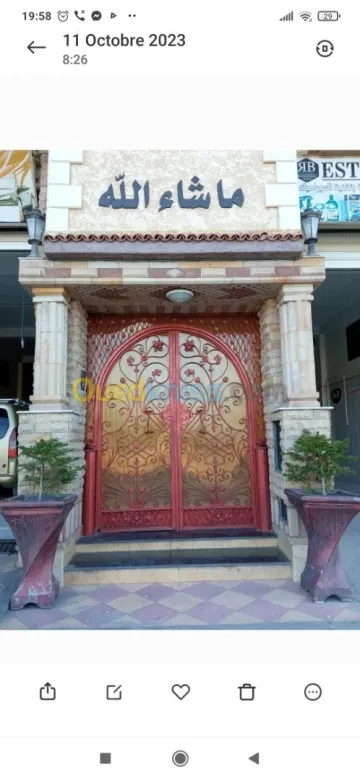 Vente Villa Sétif Setif 2
