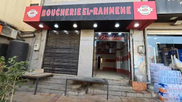 Vente Oran Oran 6