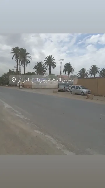 Vente Terrain Boumerdès Khemis el khechna 2