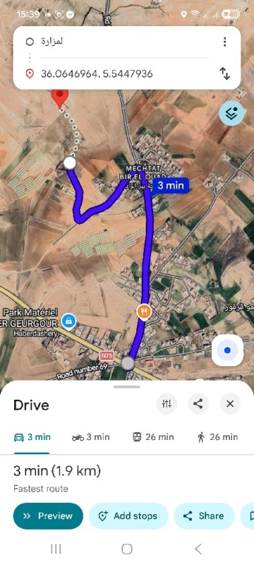 Vente Terrain Agricole Sétif Guidjel