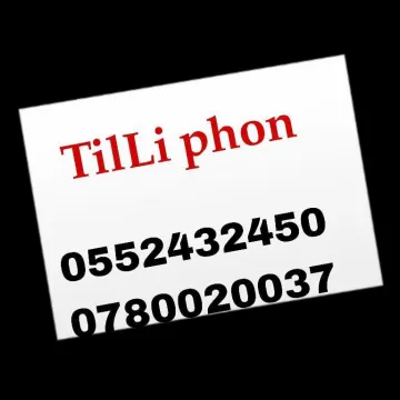 Cherche achat Terrain Mascara Mohammadia 2