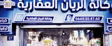 Vente Appartement F3 Biskra Biskra 9
