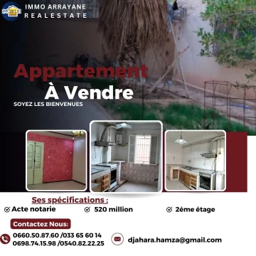 Vente Appartement F3 Biskra Biskra 13