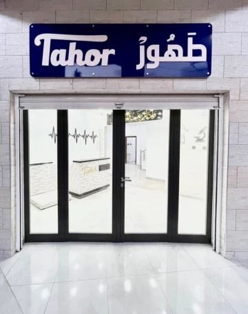 Location Immeuble Batna Batna 6