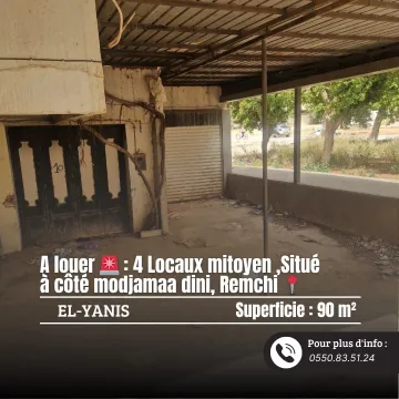 Location Local Tlemcen Remchi 4