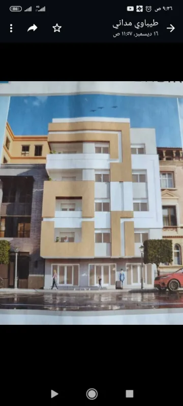Vente Duplex F4 Alger El marsa 2