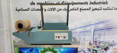 industrie-fabrication-soudeuse-electrique-en-l-bejaia-tala-hamzadaira-algerie