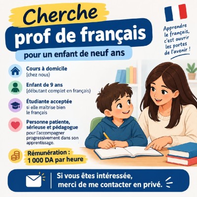 تعليم-و-تكوين-prof-de-francais-بلوزداد-الجزائر