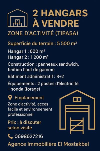 بيع مستودع - مصنع تيبازة القليعة