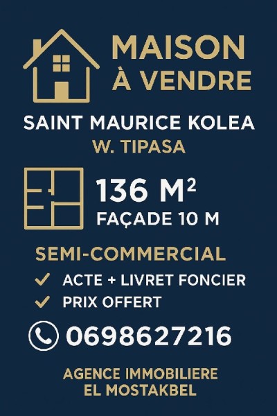 بيع أرض تيبازة القليعة