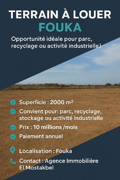 كراء أرض تيبازة فوكة