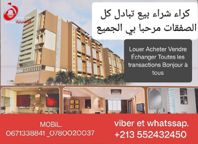 autre-cherche-achat-bien-immobilier-alger-centre-algerie