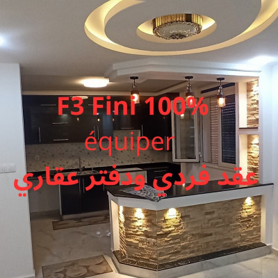 appartement-vente-f3-alger-bordj-el-kiffan-algerie