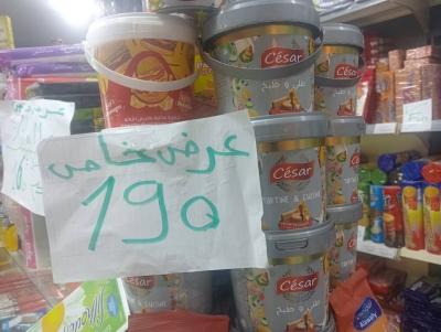 sucres-produits-تحطيم-الأسعار-cesar-للطلي-و-الطبخ-rahmania-alger-algerie